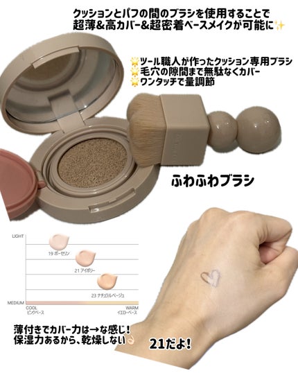 THE TOOL LAB 超密着アクアデュオ/THE TOOL LAB/その他キットセットを使ったクチコミ(2枚目)