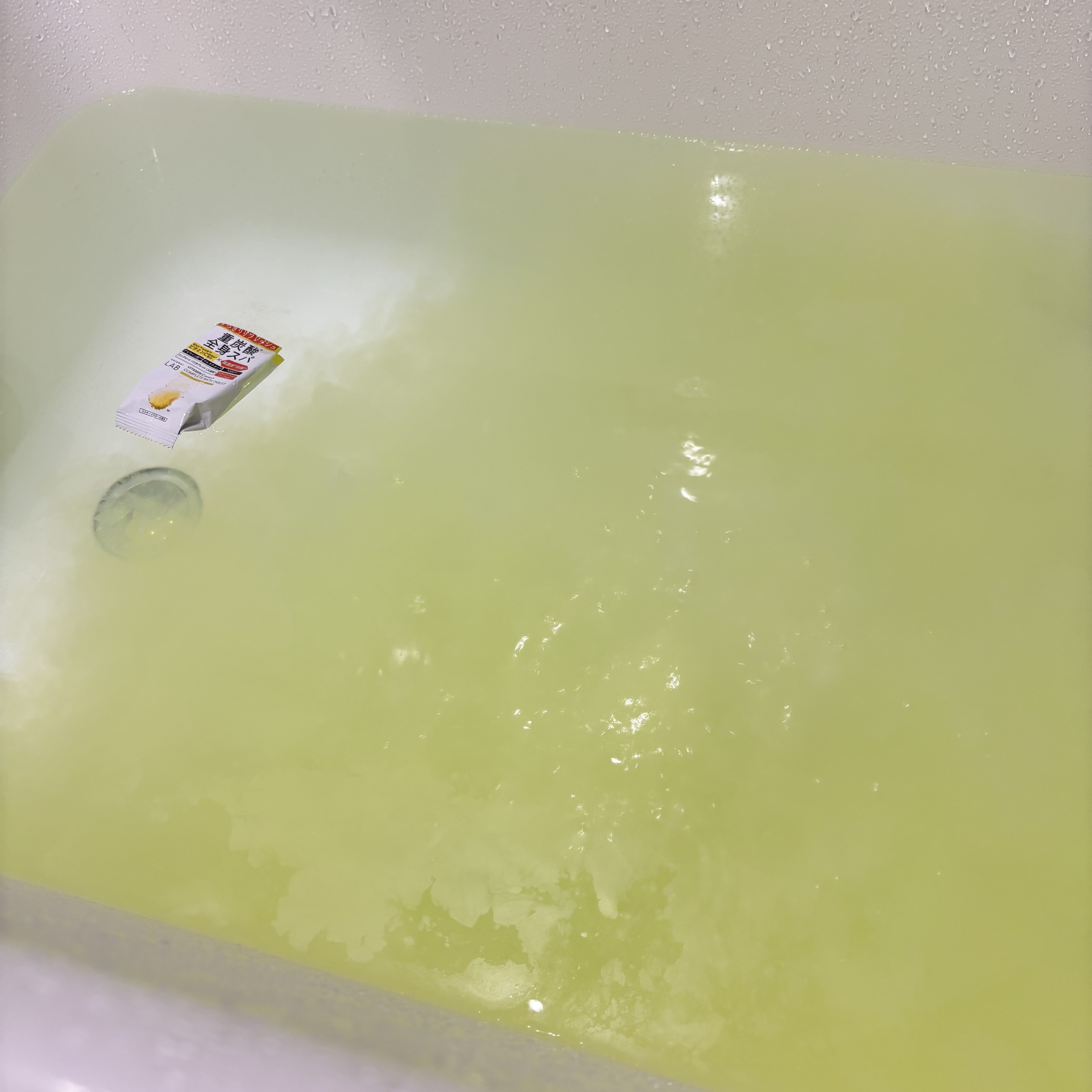 アンレーベル ラボ V バスタブレット/unlabel/炭酸系入浴剤を使ったクチコミ（3枚目）