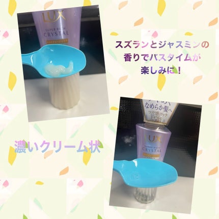 çŽå on LIPS ãðºåœéžå ±åðºã©ãã¯ã¹ã¹ãŒããŒãªããã¯ãªã¹ã¿ã«ãã«ããã¡ãŒãžãªã..ãïŒ5æç®ïŒ