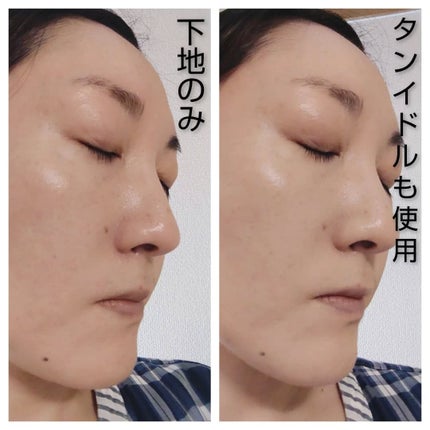 タンイドル ウルトラ ウェア リキッド N/LANCOME/リキッドファンデーションを使ったクチコミ(5枚目)