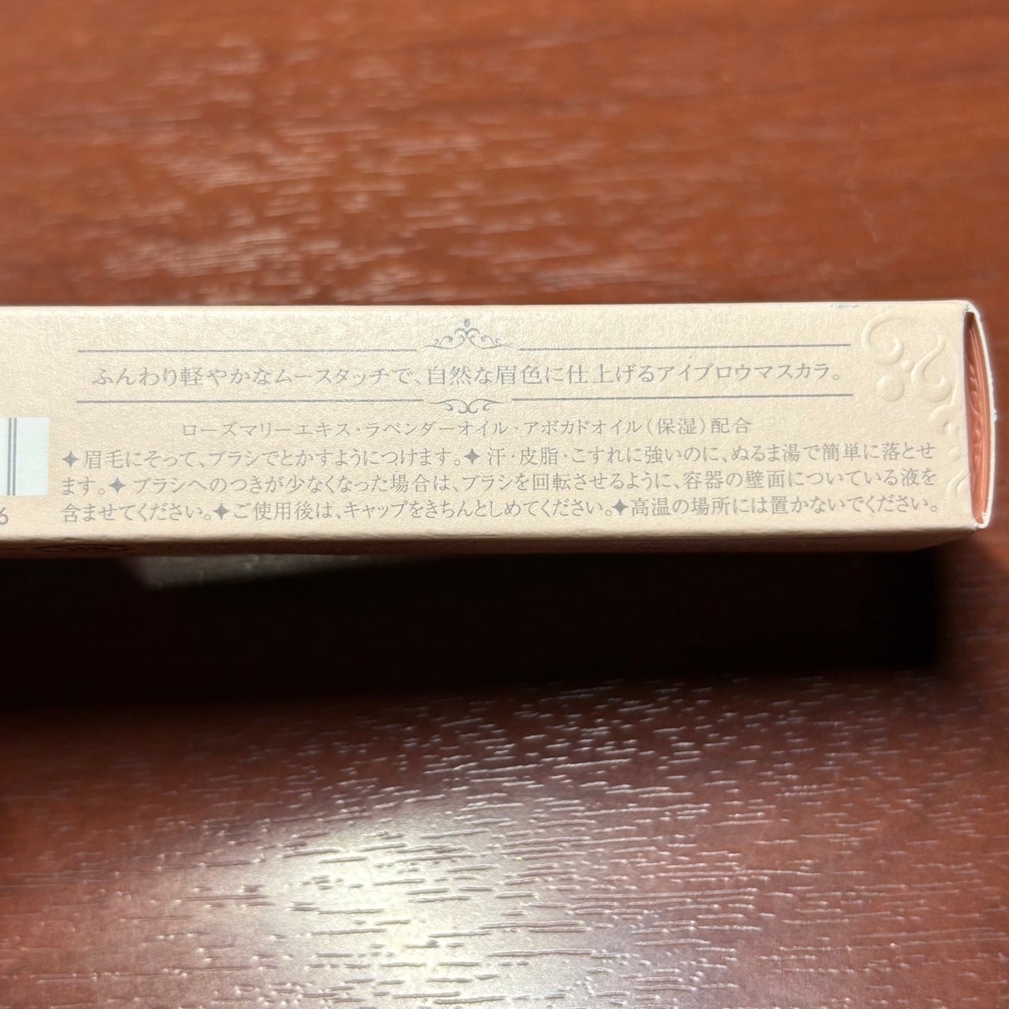 ジルスチュアート ムースブロウマスカラ/JILL STUART/眉マスカラを使ったクチコミ(4枚目)