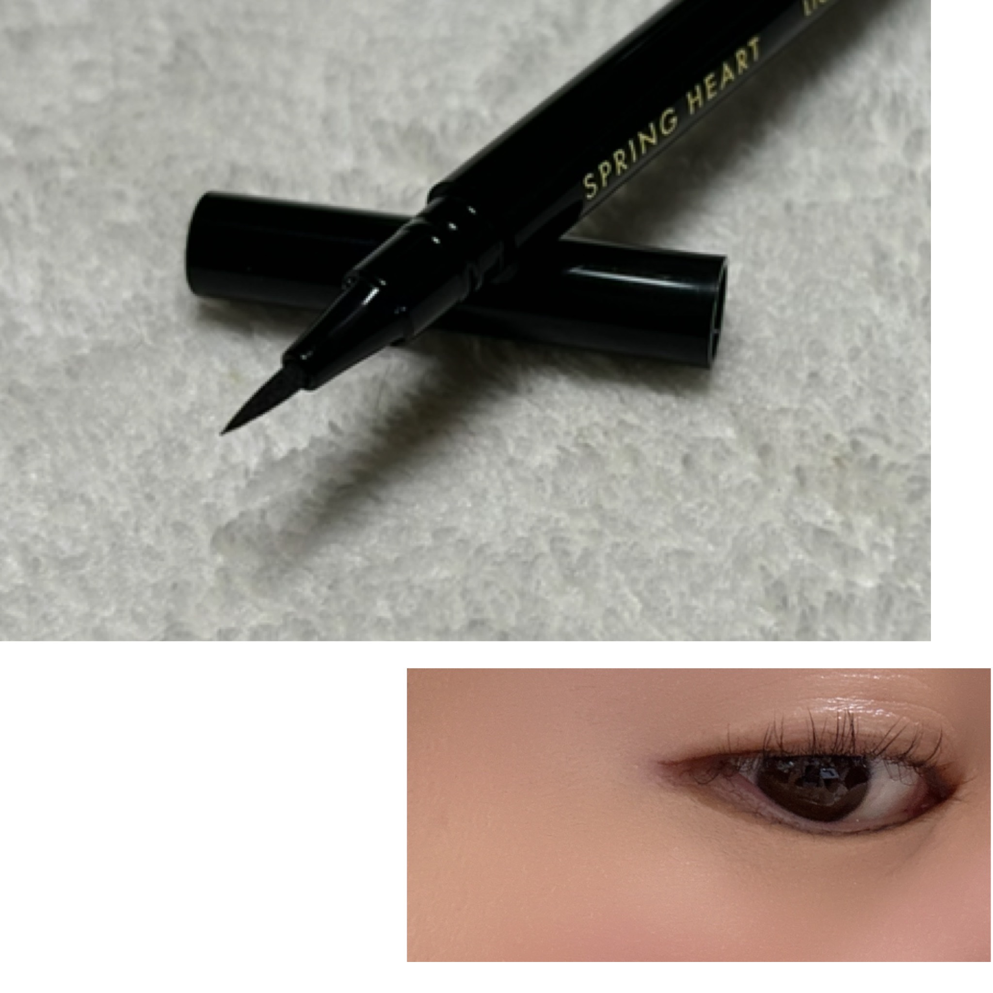 リキッドアイライナー/スプリングハート/リキッドアイライナーを使ったクチコミ（3枚目）