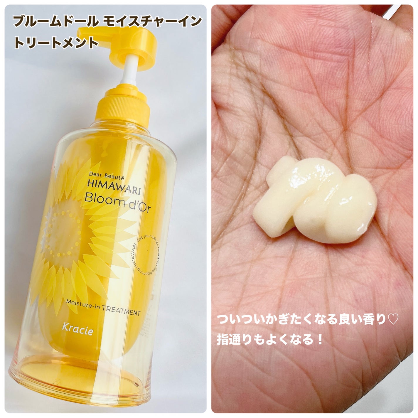 ディアボーテ ブルームドール モイスチャーイン シャンプー/トリートメント/ディアボーテ/市販シャンプーを使ったクチコミ(4枚目)