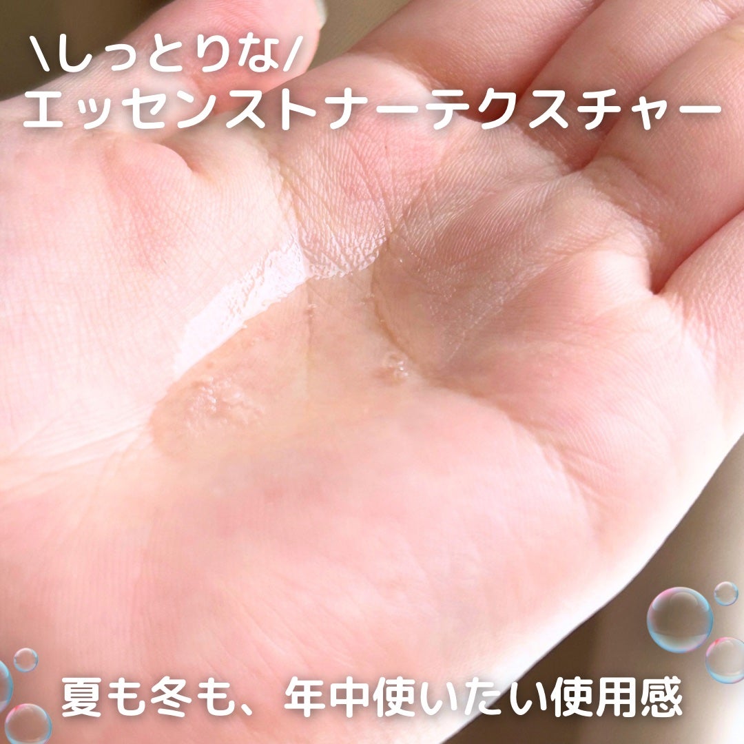 キャラメル美容さん on LIPS 「もうみんな使ったことある!?🫧振るとバブルが発生するこのトナー..」(3枚目)