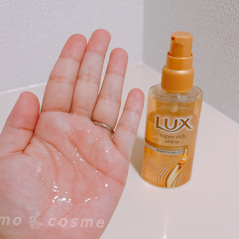 ラックススーパーリッチシャインダメージリペア補修ヘアオイル/LUX/ヘアオイルを使ったクチコミ（3枚目）