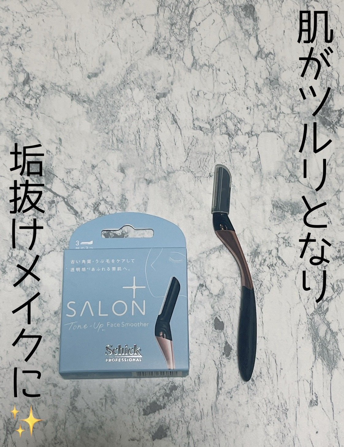 サロンプラス トーンアップ フェイススムーサー ホルダー（刃付き） サロンプラス トーンアップ フェイススムーサー ホルダー（刃付き）/サロンプラス/シェーバーを使ったクチコミ（1枚目）