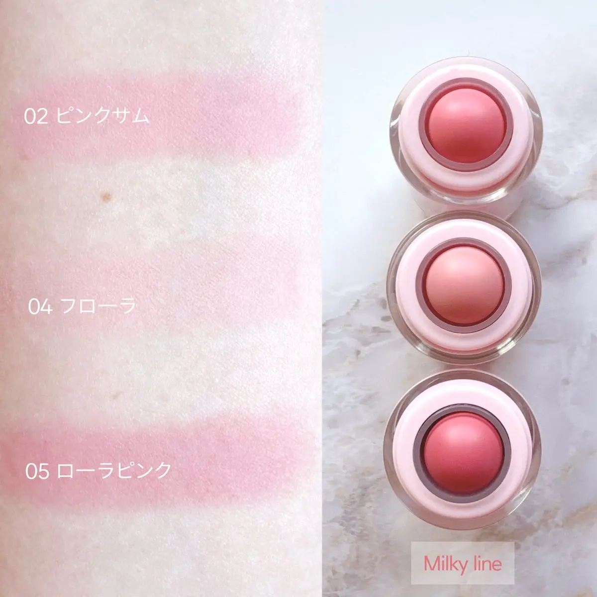 バニラコ ロマンティック ブラッシュ リップ＆チーク/BANILA CO/口紅を使ったクチコミ（2枚目）