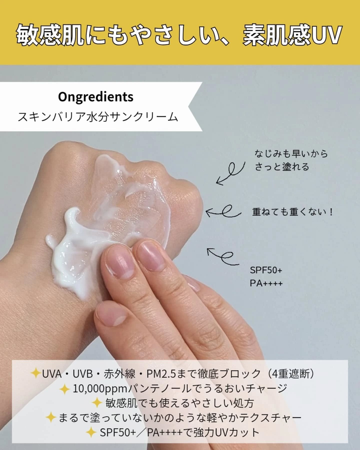 を使ったクチコミ（3枚目）