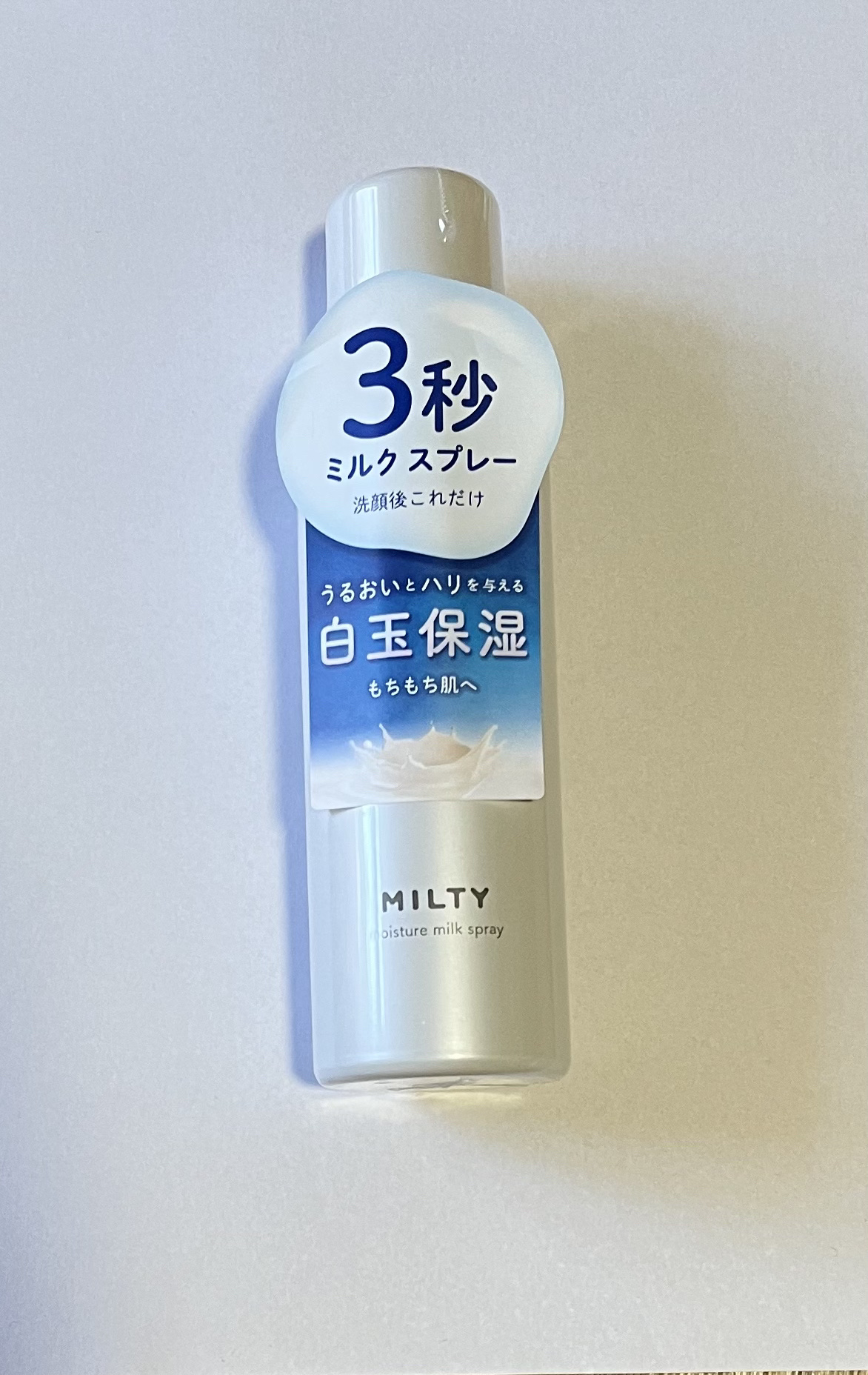 ミルティー モイスチャーミルクスプレー/ナリスアップ/オールインワン化粧品を使ったクチコミ（1枚目）