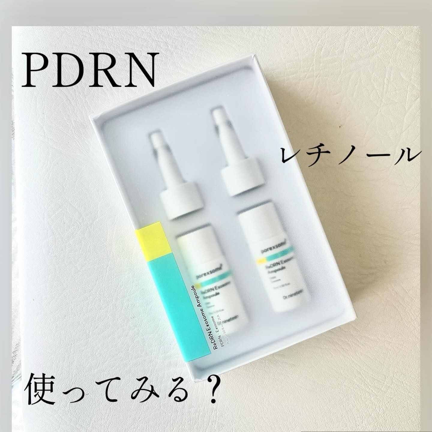 ReDRNエクソソームアンプル/Dr.nineteen/美容液を使ったクチコミ（1枚目）