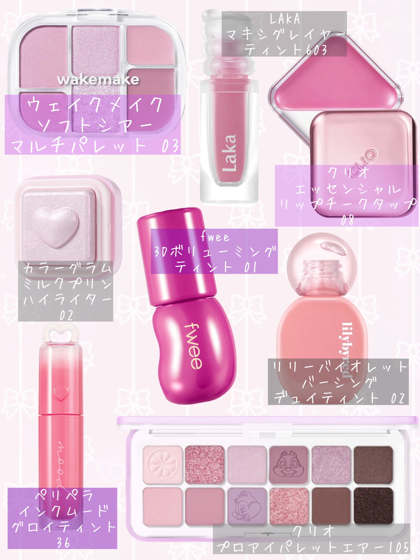 ローティント/BBIA/リップティントを使ったクチコミ(4枚目)