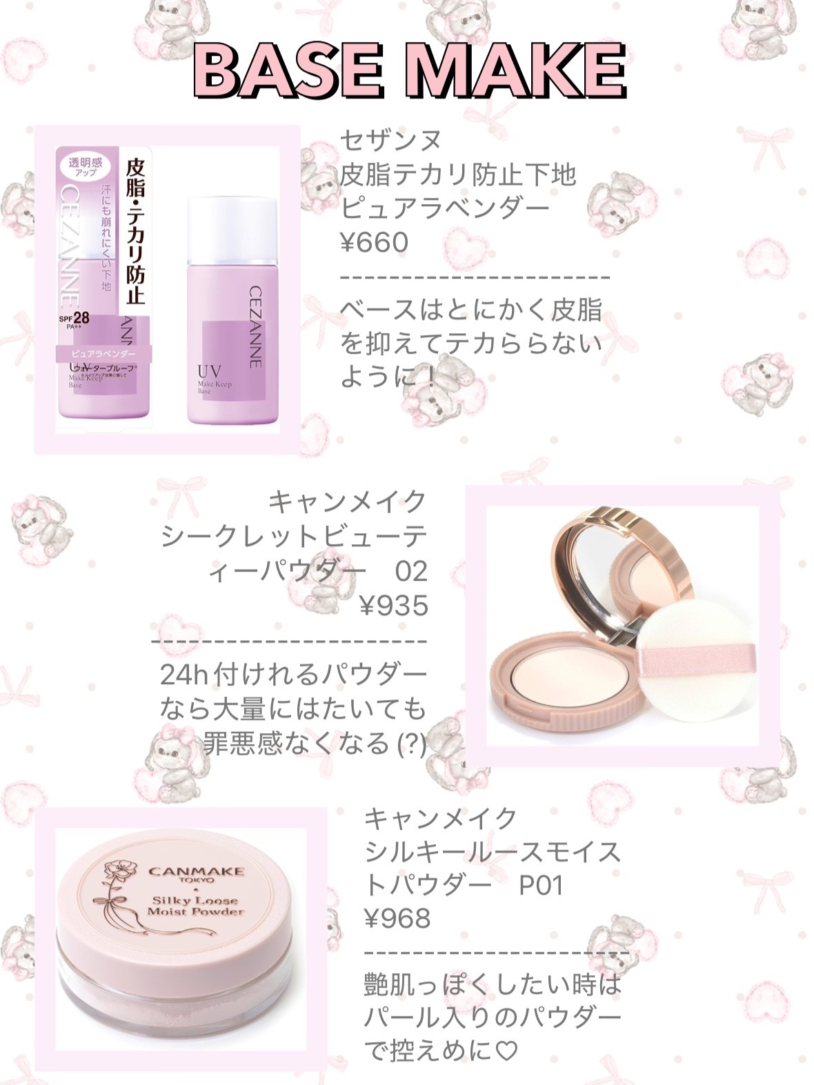 ナチュラル チークN/CEZANNE/パウダーチークを使ったクチコミ（2枚目）