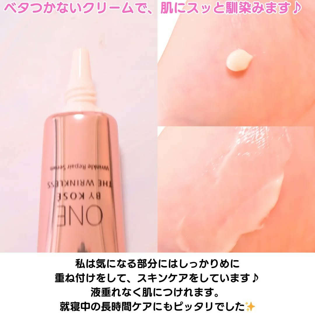 を使ったクチコミ（3枚目）