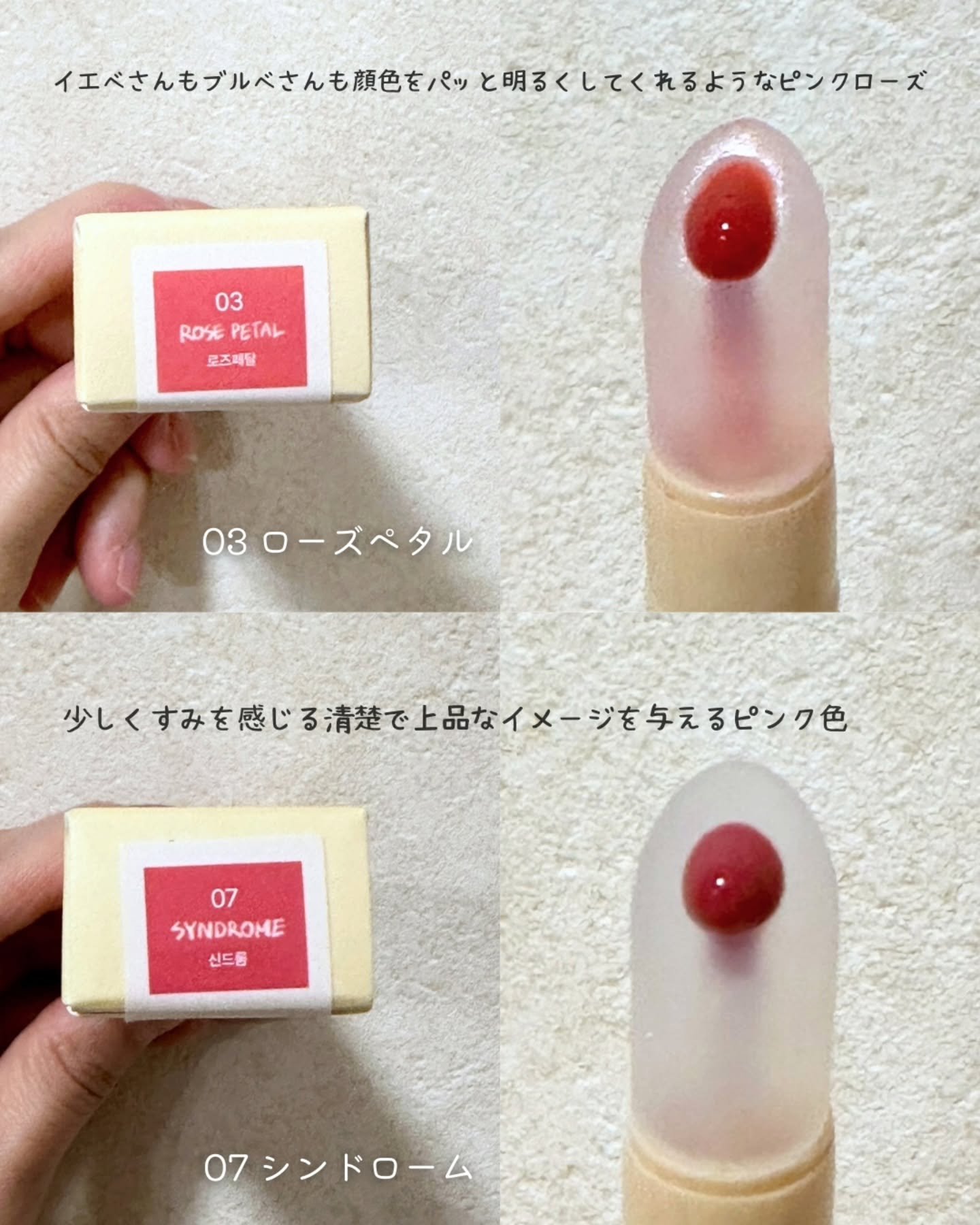 ビバリーヒルズ ユールックゴージャス/Tooq/リップグロスを使ったクチコミ（2枚目）