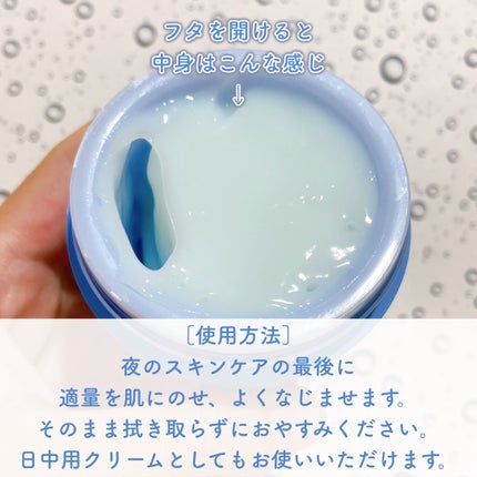 ウォータースリーピングマスク N/LANEIGE/フェイスクリームを使ったクチコミ(3枚目)