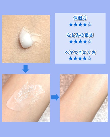 RXザ・セラミドスキンバリアモイスチャライザー/COSRX/フェイスクリームを使ったクチコミ(4枚目)