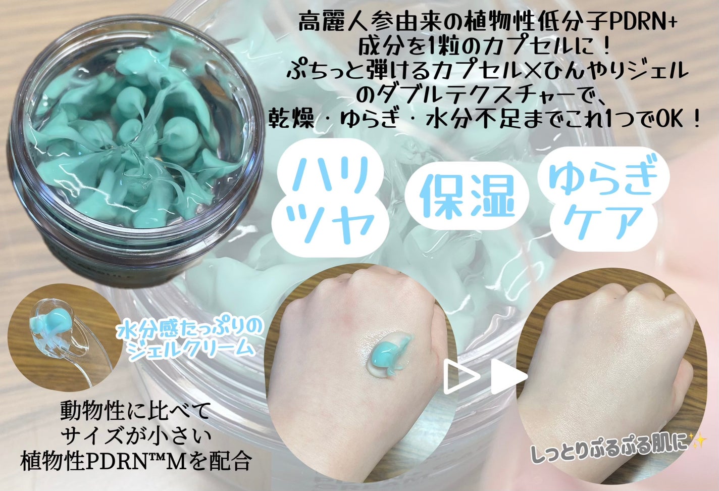 PDRN+リードルS 100/VT/美容液を使ったクチコミ(2枚目)