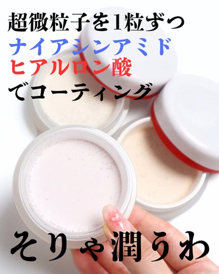 SHISEIDO エッセンス スキンセッティング パウダー/SHISEIDO/ルースパウダーを使ったクチコミ(3枚目)