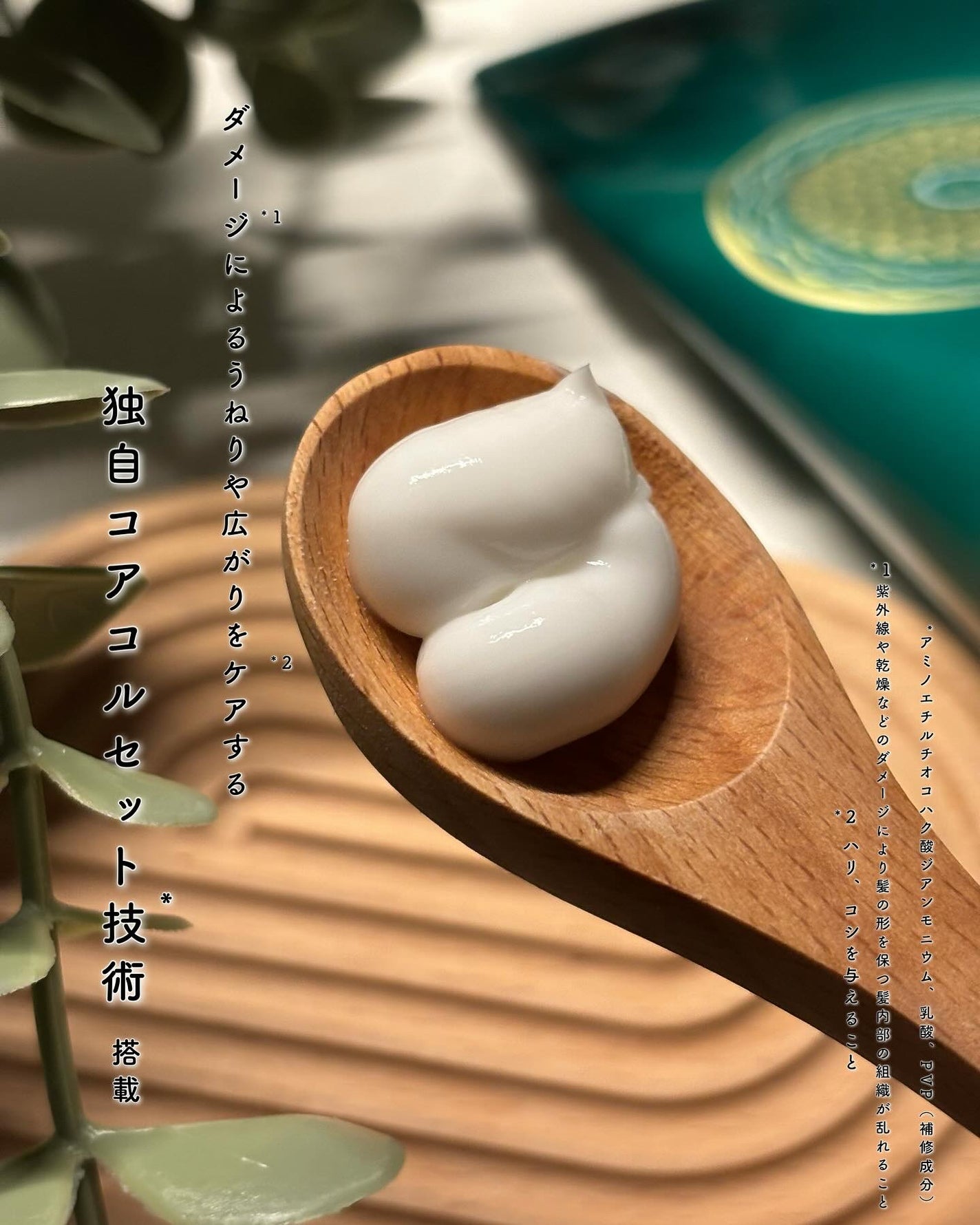 ギュットコルセットヘアマスク/Gyutto/ヘアマスク・ヘアパックを使ったクチコミ(3枚目)