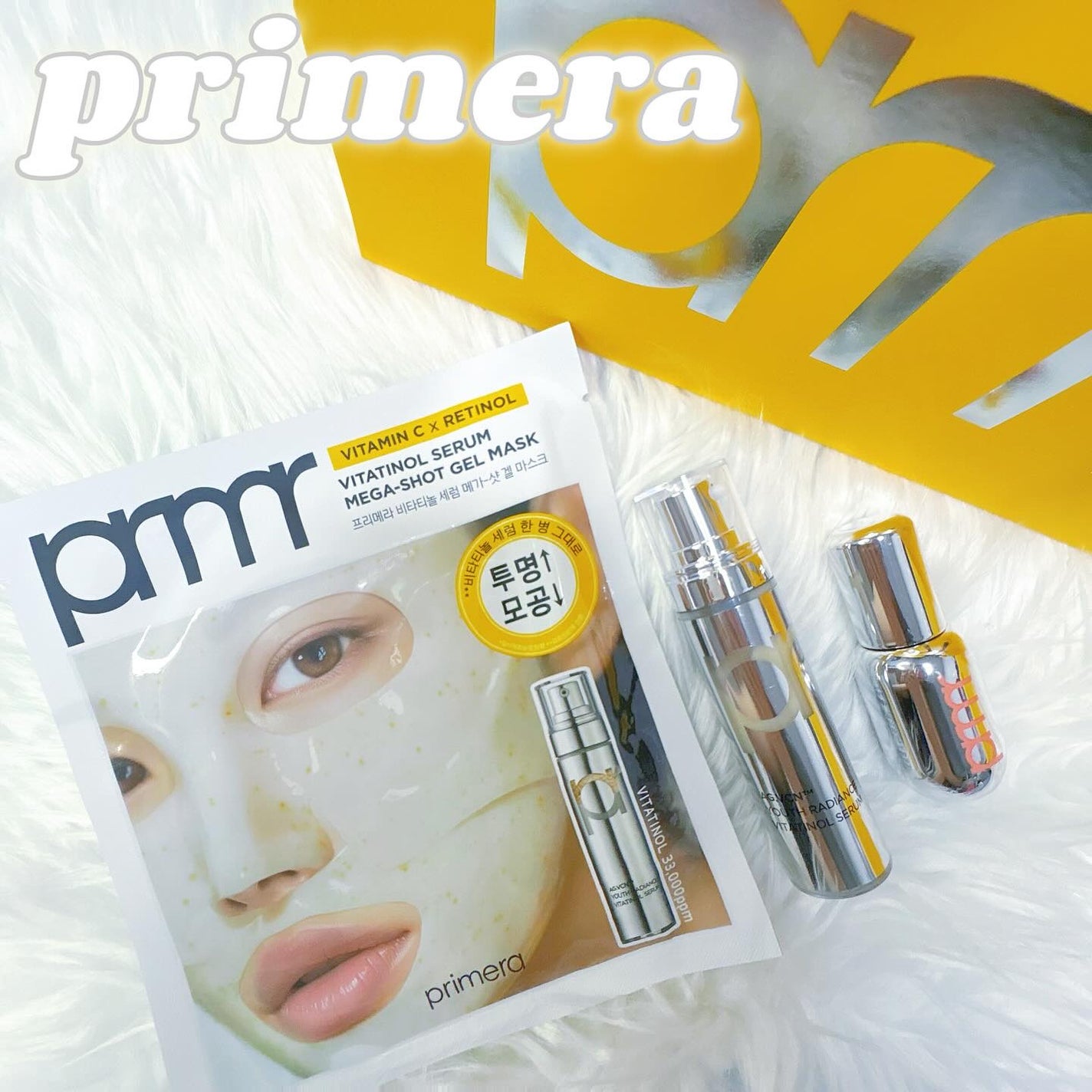 ユース ラディアンス ビタチノール セラム/primera/美容液を使ったクチコミ(1枚目)