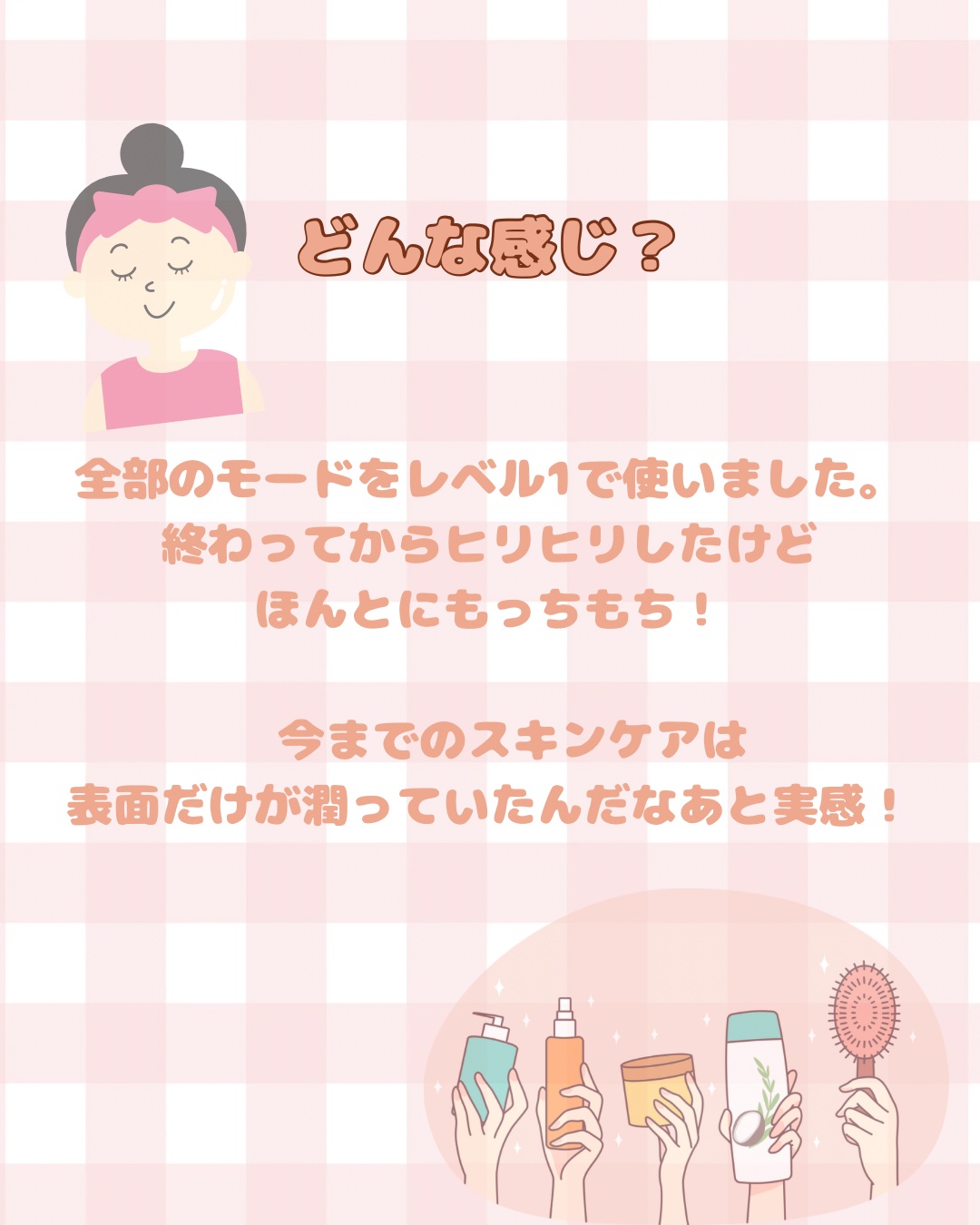 AGE-R ブースタープロ/MEDICUBE/美顔器・マッサージを使ったクチコミ（3枚目）