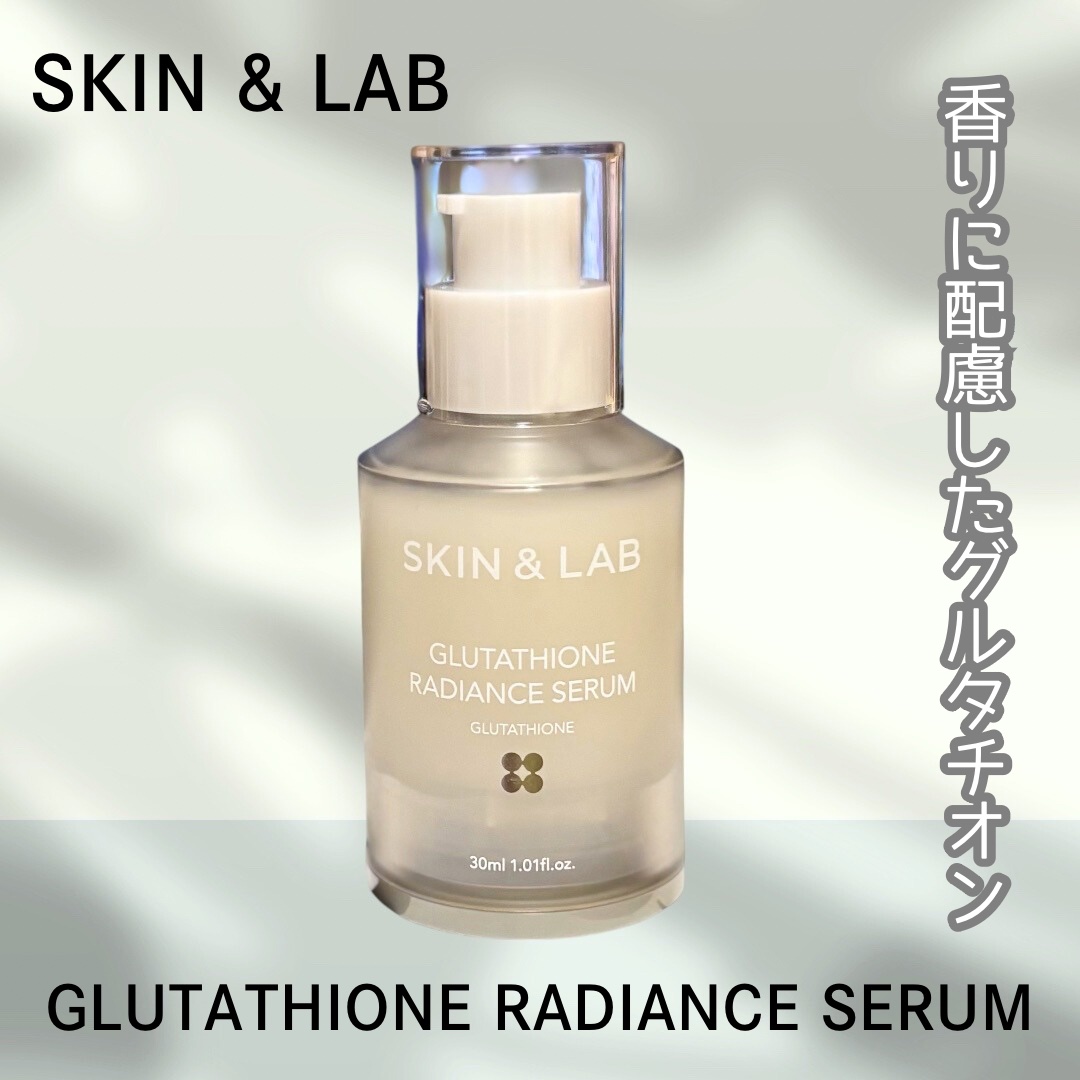 ヴィーガンリポソームレチノールセラム/SKIN&LAB/美容液を使ったクチコミ（1枚目）