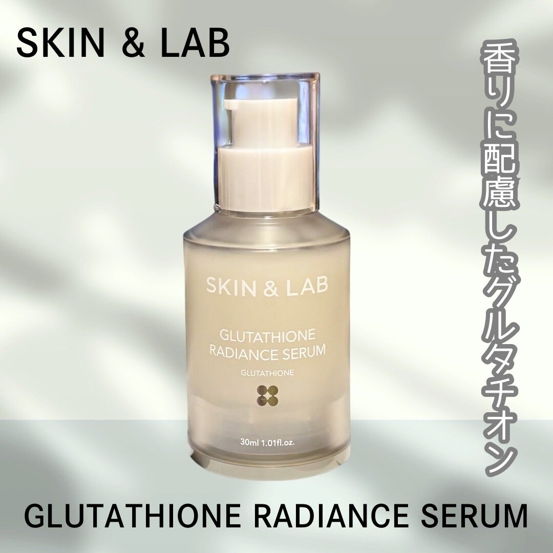 ヴィーガンリポソームレチノールセラム/SKIN&LAB/美容液を使ったクチコミ(1枚目)