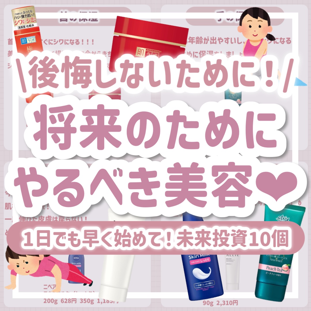 極潤 薬用ハリクリーム/肌ラボ/フェイスクリームを使ったクチコミ（1枚目）