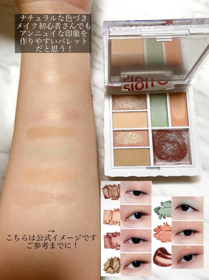 アンボイスドアイシャドウパレット/ArteSinsa/アイシャドウパレットを使ったクチコミ(9枚目)