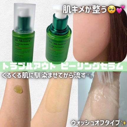 を使ったクチコミ(2枚目)