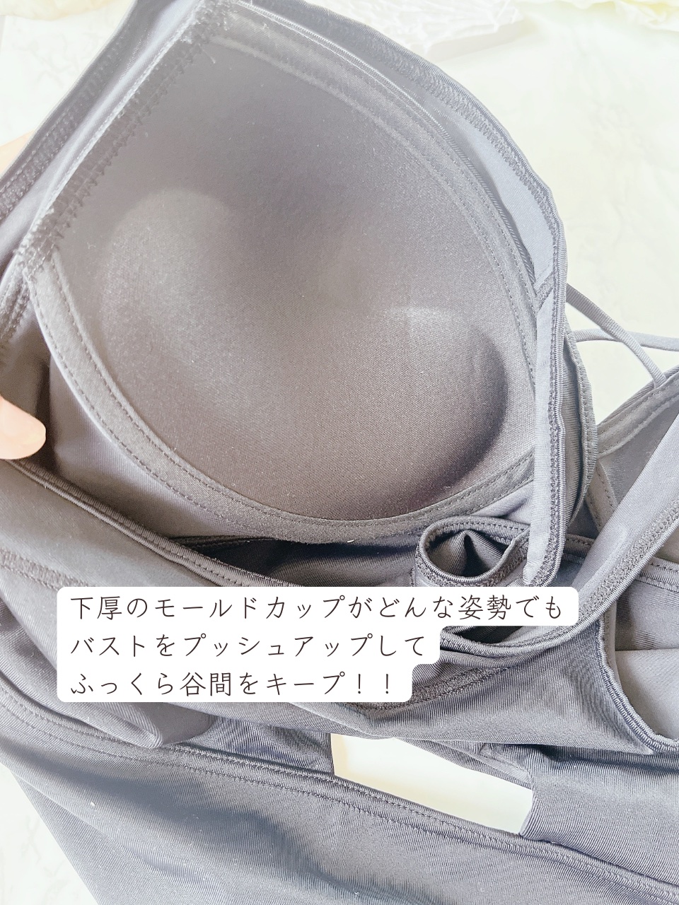 アップミースタイリングブラ/AGARISM/ナイトブラを使ったクチコミ（3枚目）