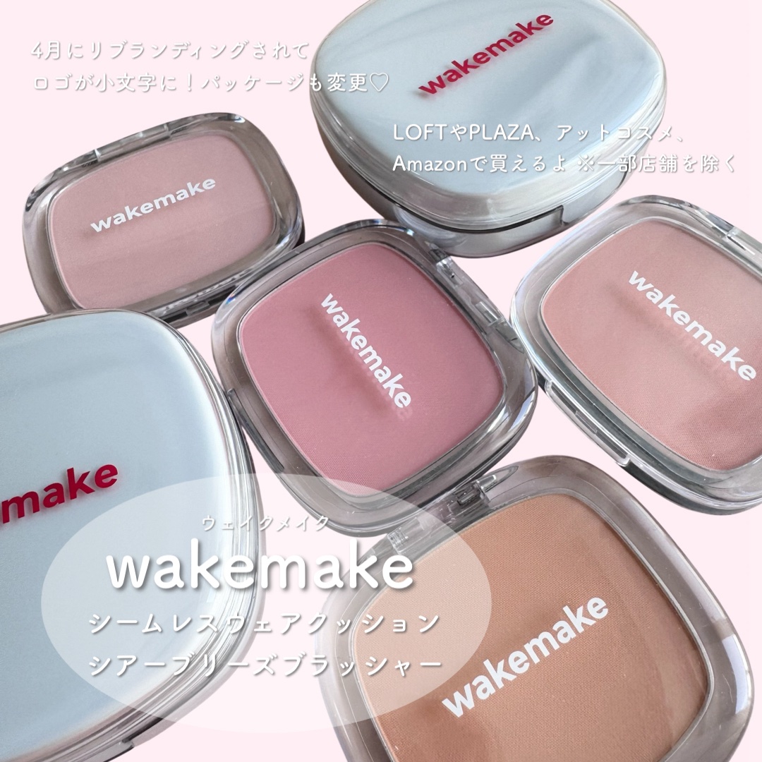 シームレスウェアクッション/wakemake/クッションファンデーションを使ったクチコミ（1枚目）