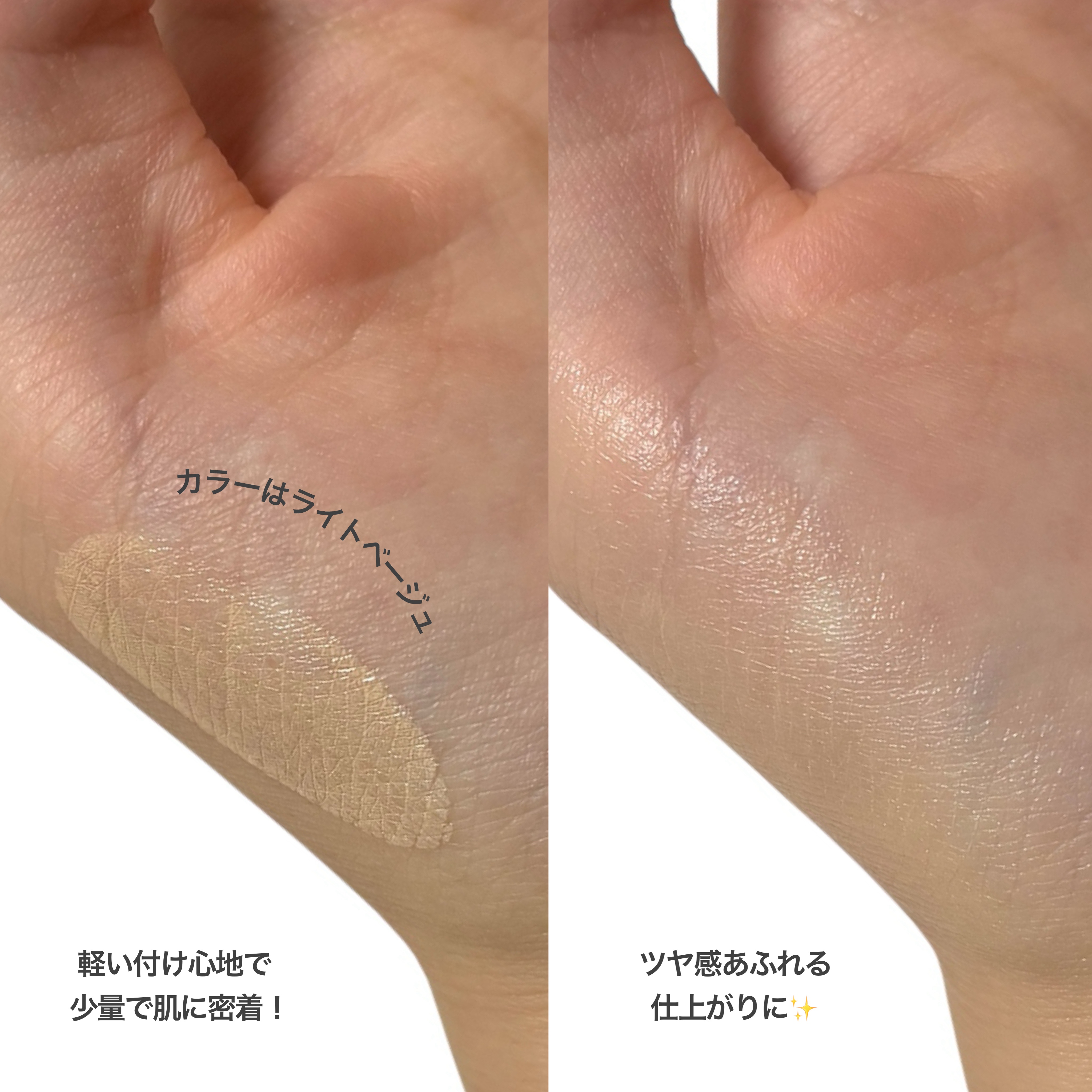 デューイーメッシュファンデーション/ASUNE /クッションファンデーションを使ったクチコミ（3枚目）