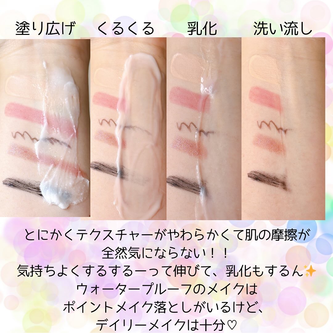 コラーゲンクレンジングバーム/mixsoon/クレンジングバームを使ったクチコミ（3枚目）