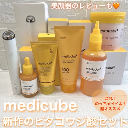 AGE-R ブースタープロ/MEDICUBE/美顔器・マッサージを使ったクチコミ(1枚目)