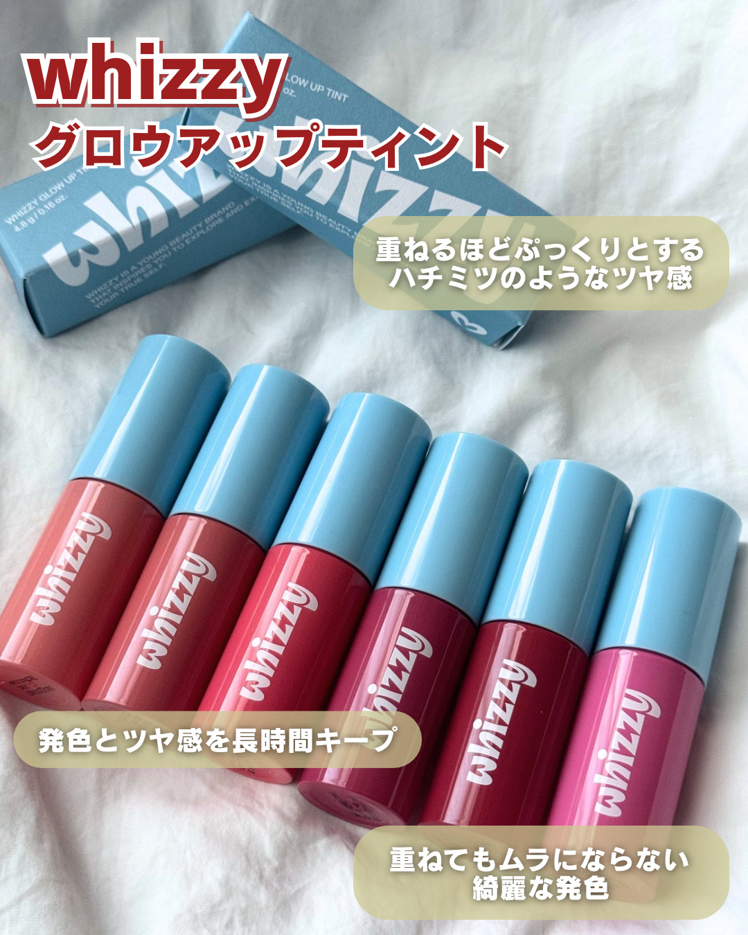 グローアップティント/WHIZZY/リップティントを使ったクチコミ（2枚目）