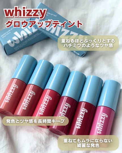 Glow Up Tint/WHIZZY/リップティントを使ったクチコミ(2枚目)