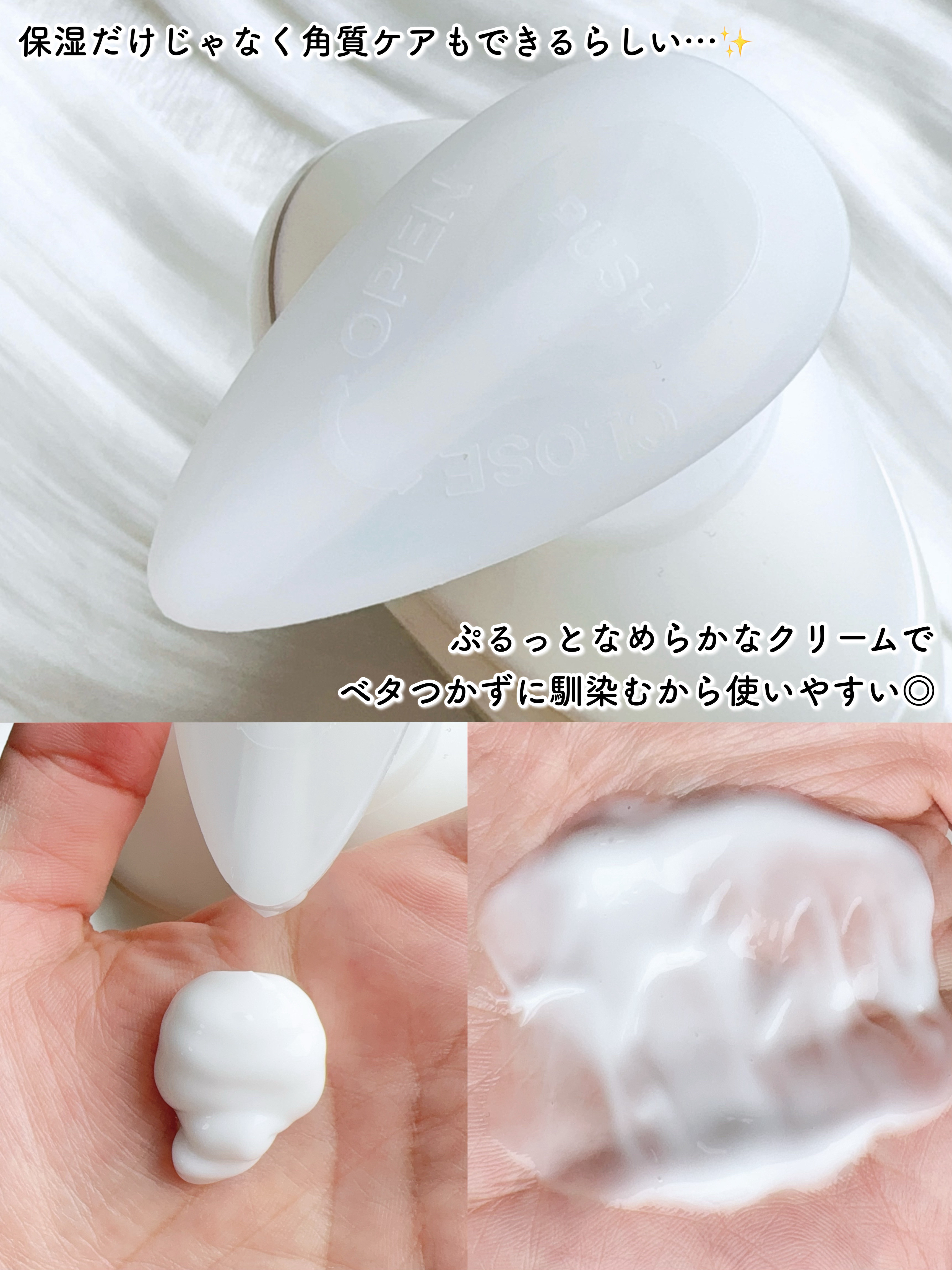 バイブラント ラディアンス　アロマミルク/ジョンソンボディケア/ボディミルクを使ったクチコミ（3枚目）