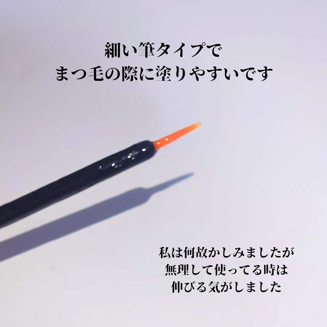 miss lash /miss lash/その他を使ったクチコミ（2枚目）