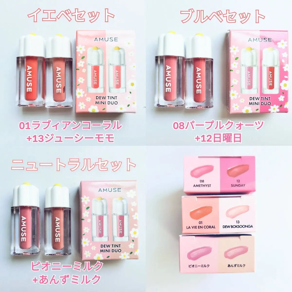 デューティント/AMUSE/リップティントを使ったクチコミ(2枚目)