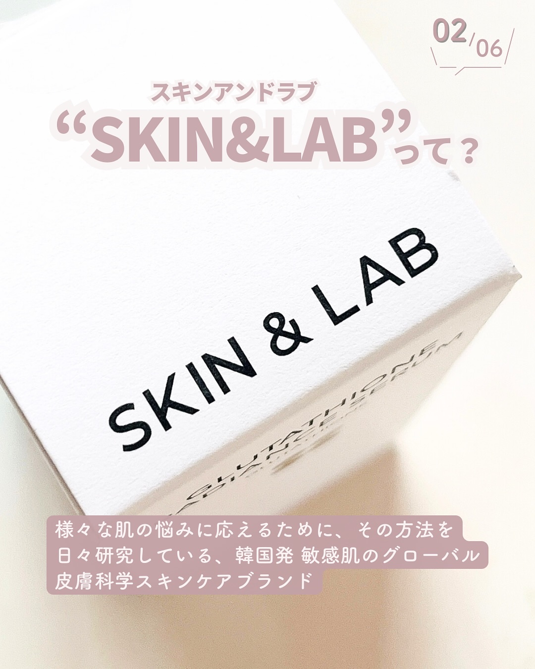 グルタチオンラディアンスセラム/SKIN&LAB/美容液を使ったクチコミ（3枚目）
