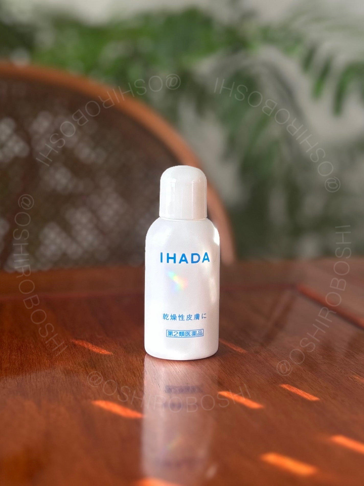 ドライキュア乳液(医薬品)/IHADA/その他を使ったクチコミ(1枚目)