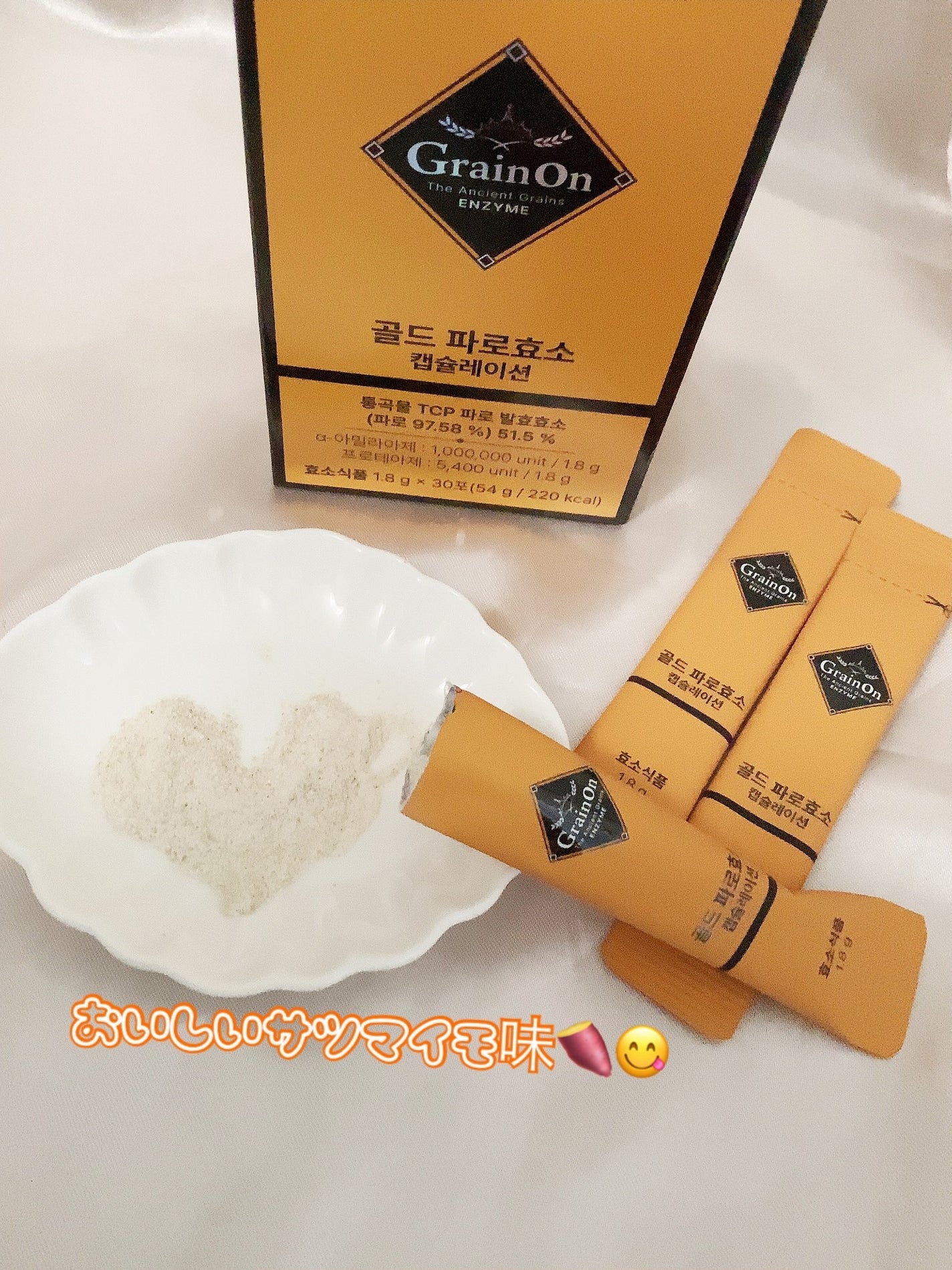 ゴールドファッロ酵素カプセレーション/Grain On/健康サプリメントを使ったクチコミ(3枚目)