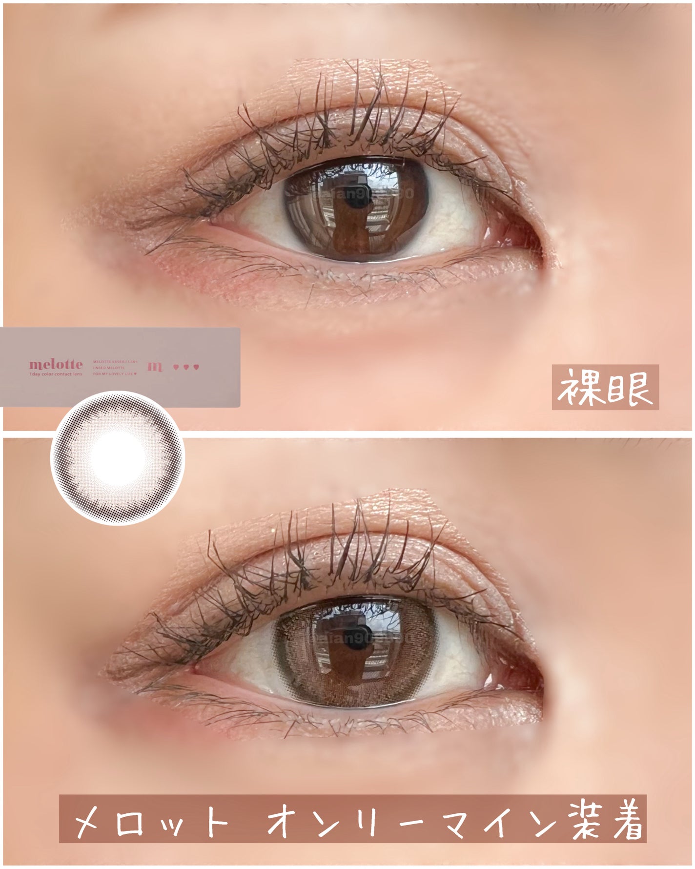 melotte 1day/melotte/ワンデー(1DAY)カラコンを使ったクチコミ(3枚目)