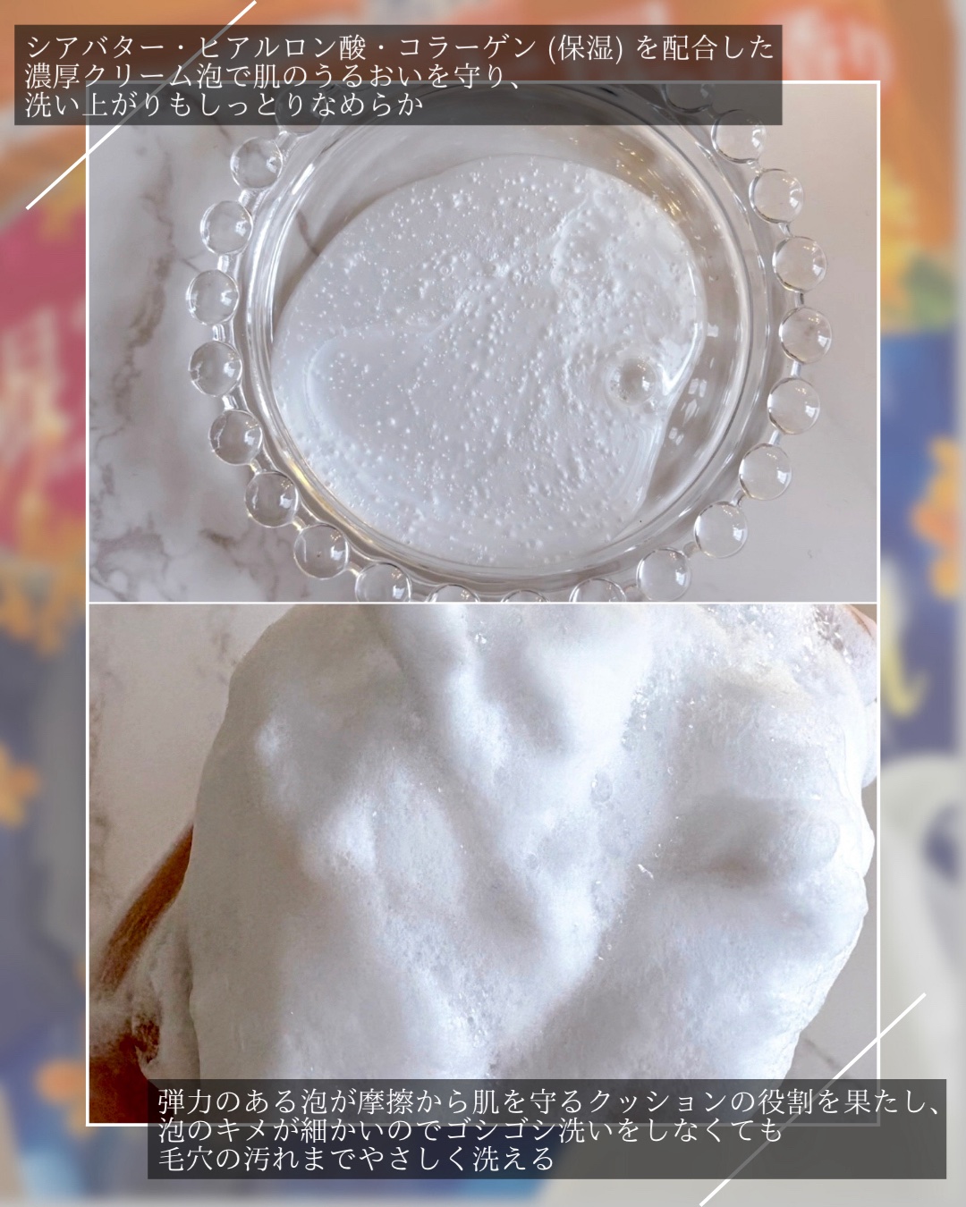 バウンシア ボディソープ キンモクセイの香り 詰替用/Bouncia/ボディソープを使ったクチコミ（3枚目）