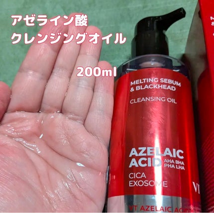 AZケア クレンジングオイル/VT/オイルクレンジングを使ったクチコミ(1枚目)