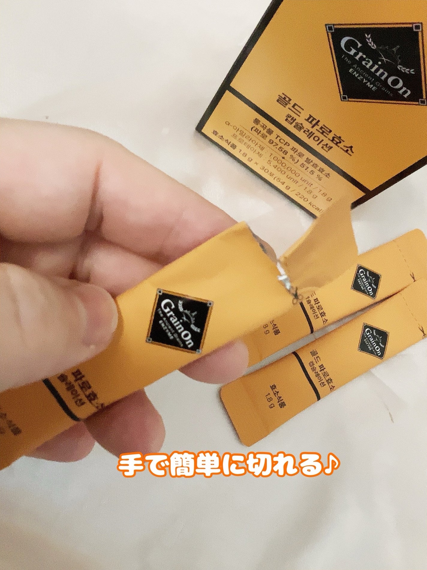 ゴールドファッロ酵素カプセレーション/Grain On/健康サプリメントを使ったクチコミ(2枚目)