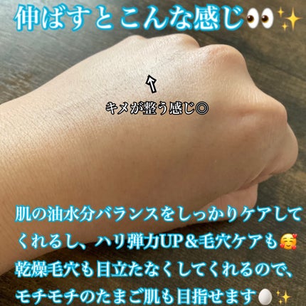 アクアスクワランモイスチャークリーム/S.NATURE/フェイスクリームを使ったクチコミ(5枚目)