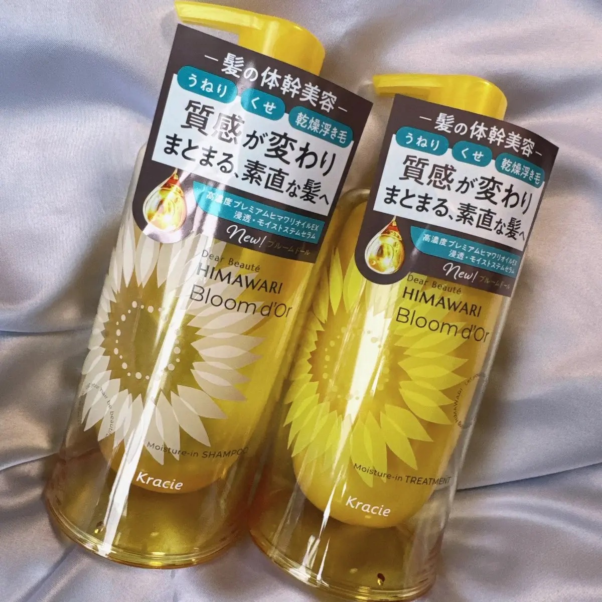 ディアボーテ ブルームドール モイスチャーイン シャンプー/トリートメント/ディアボーテ/市販シャンプーを使ったクチコミ（1枚目）