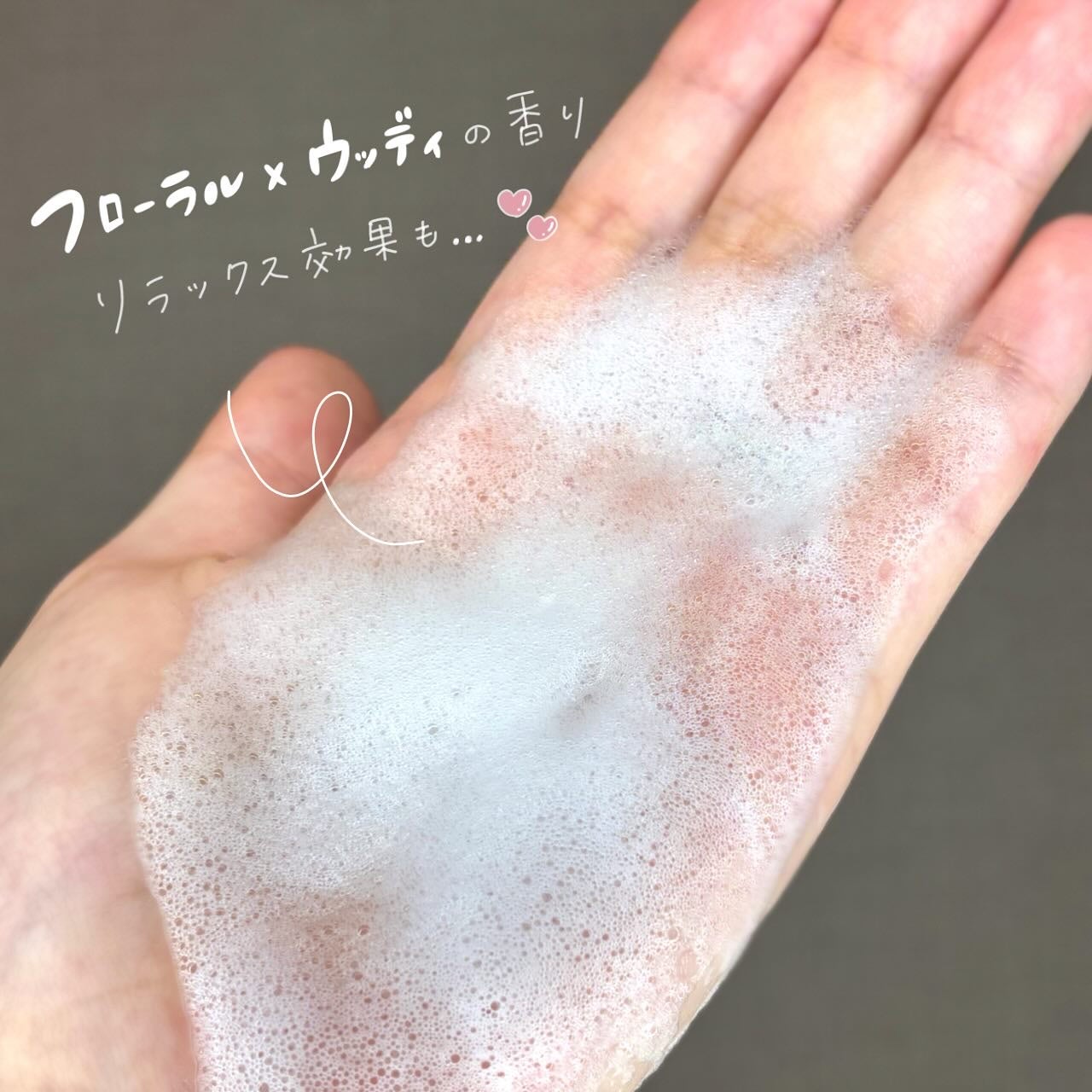リペアブースターホイップ/Mii+/洗い流すヘアトリートメントを使ったクチコミ(4枚目)